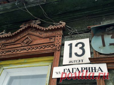 Вести/Недвижимость: Магия чисел влияет на продажи квартир