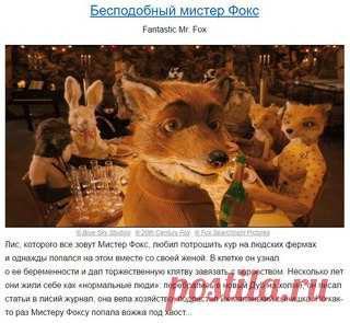10 мультфильмов, которые способны перевернуть сознание.