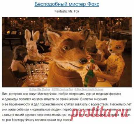 10 мультфильмов, которые способны перевернуть сознание.