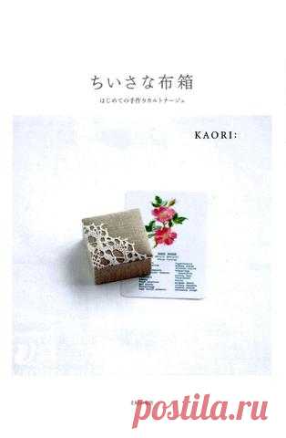 FABRIC0018