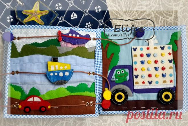 Развивающая книжка №23 Для САВЕЛИЯ | 32 фотографии