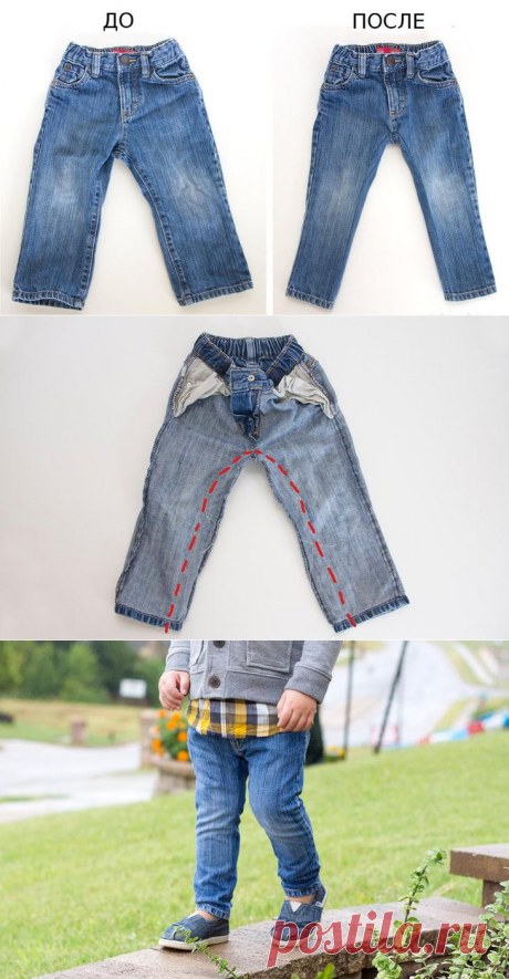 Как переделать обычные детские джинсы в облегающие