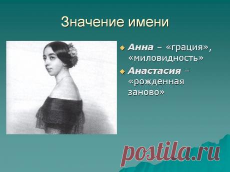 Группа: Узнай тайну свего имени