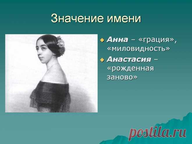 Группа: Узнай тайну свего имени