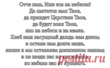 Иконы разных святых