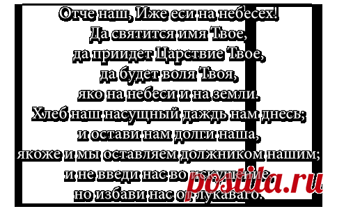 Иконы разных святых
