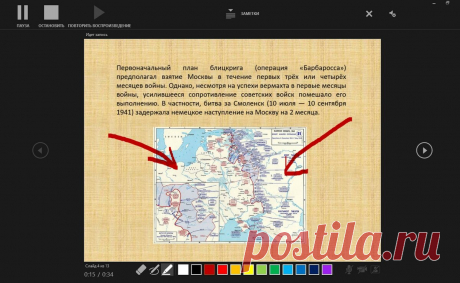 Лайфхак для учителей, который может пригодиться во время дистанционного обучения | Дневник М и Ко | Яндекс Дзен