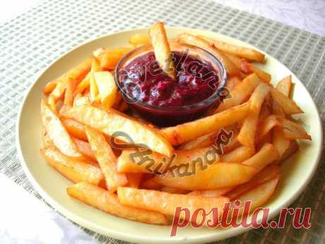 Картофель фри в духовке - вкус как в McDonald’s - Простые рецепты Овкусе.ру