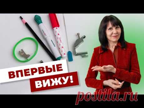 Швейные мелочи, которые меня удивили