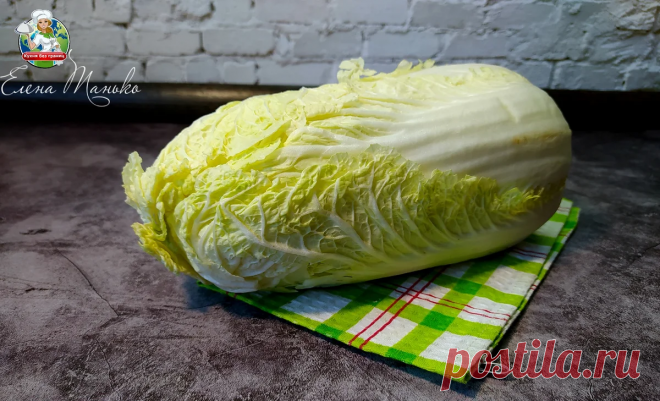 2 интересных и вкусных рецепта из серии: когда в холодильнике почти пусто (оба с пекинской капустой) | Кухня без границ Елены Танько | Яндекс Дзен