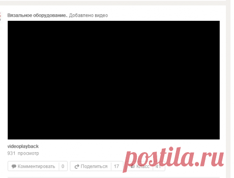 Закрытие петель