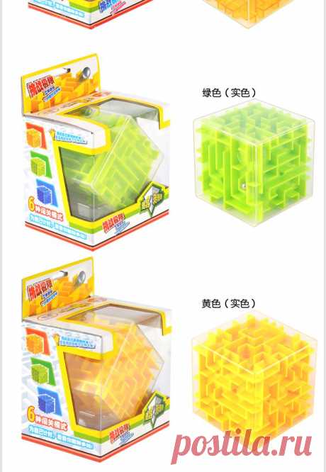 2014 бросились деревянные игрушки Brinquedos "Менины" контактные линзы для глаз 3D Лабиринт для творческого развития детей образовательные игрушки-игрушки и хобби на Aliexpress.com | Группа alibaba