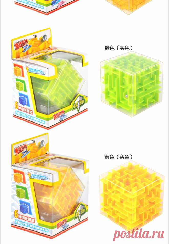 2014 бросились деревянные игрушки Brinquedos "Менины" контактные линзы для глаз 3D Лабиринт для творческого развития детей образовательные игрушки-игрушки и хобби на Aliexpress.com | Группа alibaba