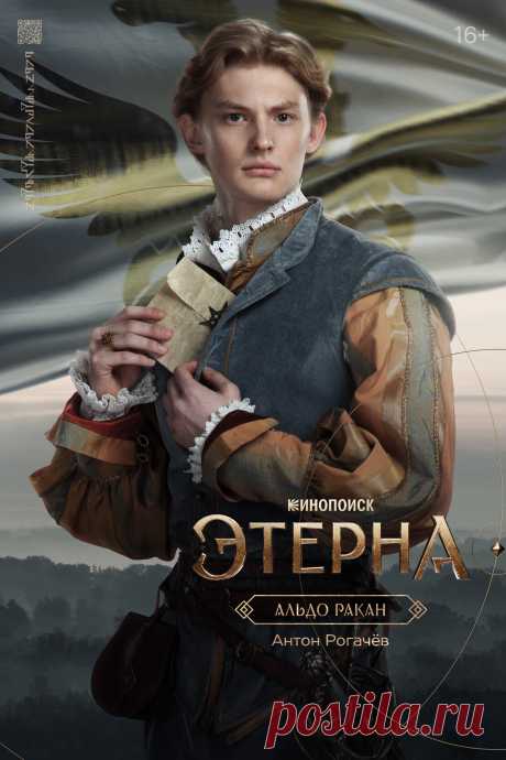 Антон Рогачёв