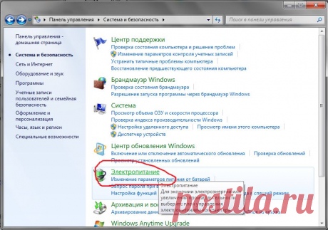 Почему компьютер самостоятельно выходит из спящего режима | Genius - PC