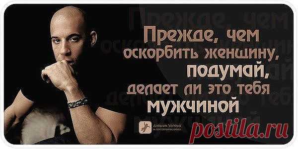 высказывания