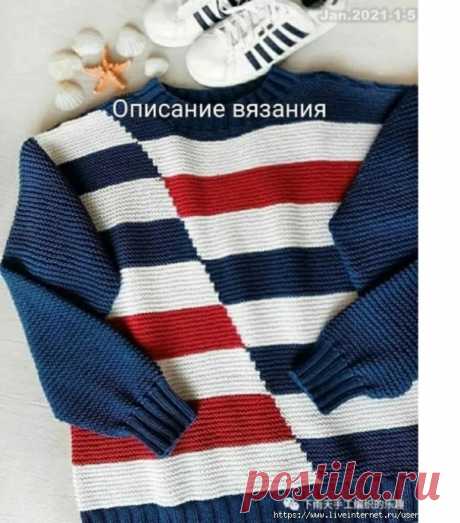 Полосатый джемпер спицами Пряжа: Gazzal baby love50g &mdash; 115 m√1619 петроль√1628 белыйGazzal Jeans√1138 рубин.Можно использовать любую другую подходящую по метражу.Например мерино &mdash; коттон от Дропс.Меринос и 100% хлопок АВТОР не рекомендует, чтобы свитер не был слишком тяжелым.Расход: 9 мотков синего, 2...