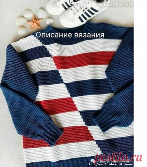 Полосатый джемпер спицами Пряжа: Gazzal baby love50g — 115 m√1619 петроль√1628 белыйGazzal Jeans√1138 рубин.Можно использовать любую другую подходящую по метражу.Например мерино — коттон от Дропс.Меринос и 100% хлопок АВТОР не рекомендует, чтобы свитер не был слишком тяжелым.Расход: 9 мотков синего, 2...