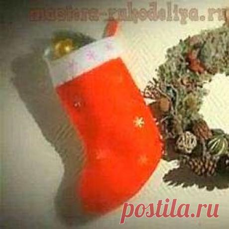 Видео мастер-класс: Новогодний сапожок и варежка для подарков из фетра Видео мастер-класс: Новогодний сапожок для подарков