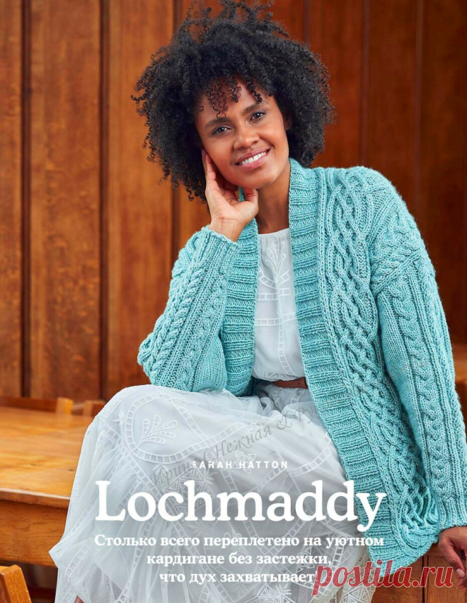 Вышел в свет новый журнал The Knitter Мое любимое хобби — актуальность, примеры моделей | Ирина СНежная & Вязание | Яндекс Дзен