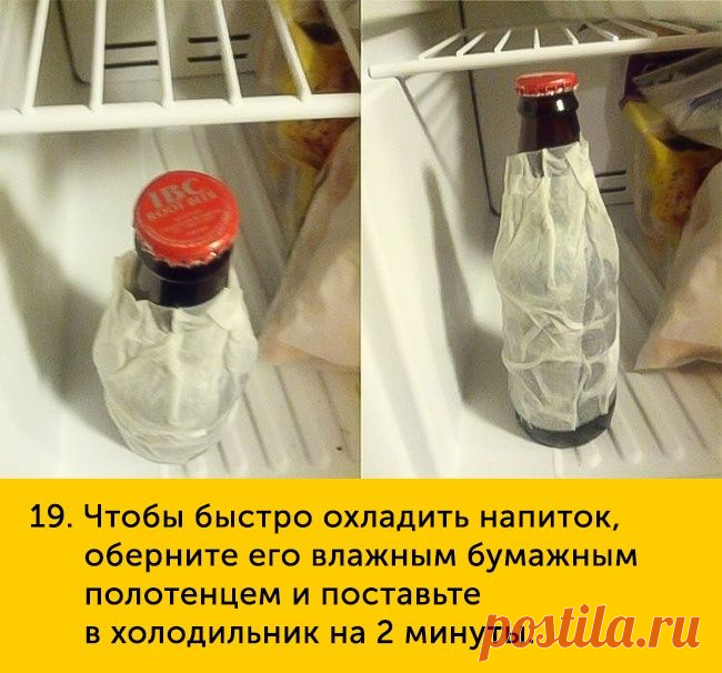 100 хитростей на все случаи жизни