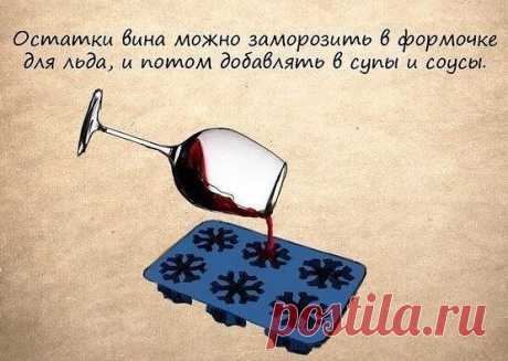 (84) Одноклассники