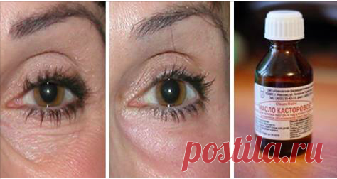 Наношу и поражаюсь! 10 лучших масел от морщин Натуральный масла когда-то были единственным источником красоты и молодости. Их втирали в кожу, волосы и ногти, чтобы продлить их молодость и красоту. Позже масла вытесняла химическая косметика и они остались несправедливо забытыми. Они помогут устранить мелкие морщины, придадут коже сияние и отдохнувший вид. Маслами можно даже смывать косметику! Подарите своей коже натуральный спа-уход! Лучшие масла против морщин на лице С воз...