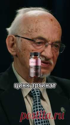 Интерферон