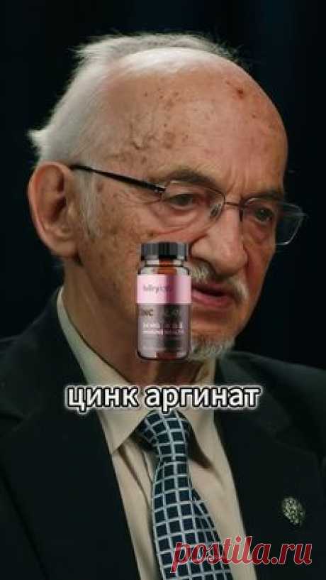Интерферон