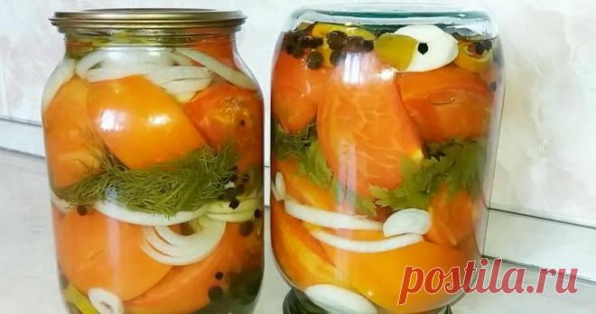 Помидоры дольками на зиму 🥝 без стерилизации по простому рецепту Подробный рецепт с фотографиями заготовки на зиму вкусных помидоров дольками (половинками), с добавлением моркови, лука, петрушки, без стерилизации
