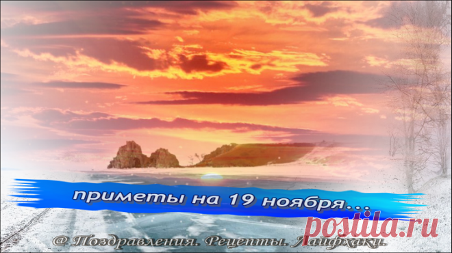 Как можно в этот день продлить молодость и красоту используя народные традиции…