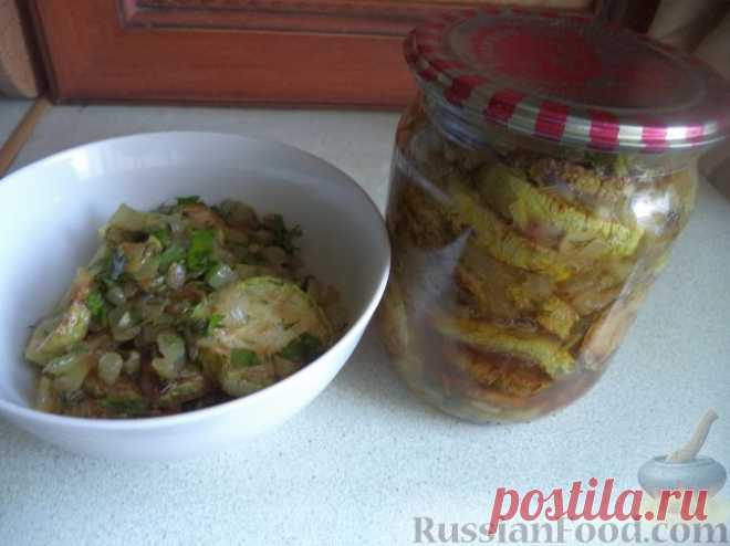 Рецепт: Пикантные кабачки на зиму на RussianFood.com