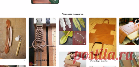 (1752) Pinterest