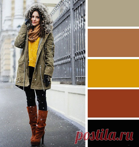 Как правильно комбинировать цветовую гамму в одежде!