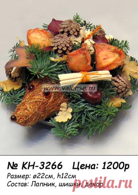 Новый Год от Валенсе