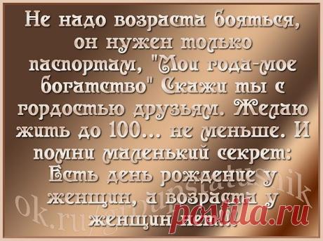 Интересные новости