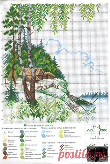 Gallery.ru / Фото #10 - Схемы на одном листе - berbera53