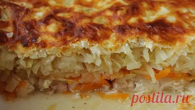 Ужин Без Хлопот! Вкуснейшая Запеканка! Просто, Быстро и Вкусно!