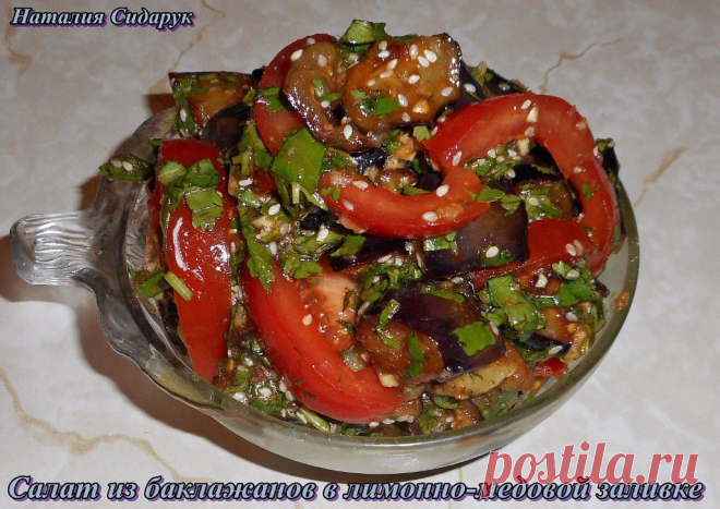 Отличный острый салат с баклажанами