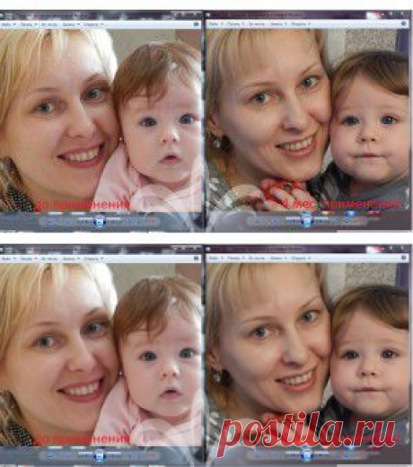 Света Алексеенок Беларусь. 4 месяца применения. Так интересно наблюдать, ребенок старше, а мама моложе!!! | Блог Семена Киракосян.