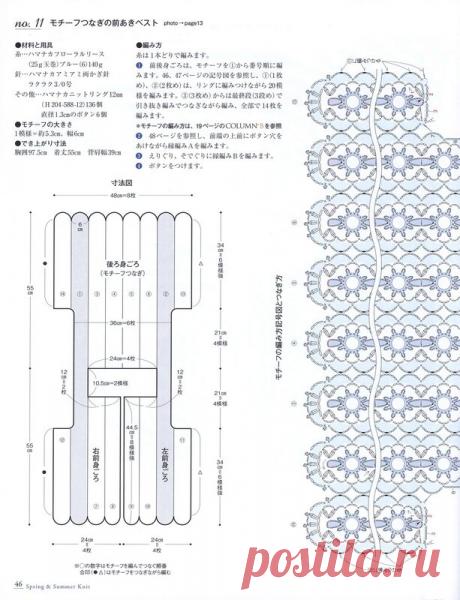 Альбом ONDORI «SeibidoMookVol7_14»/япония/