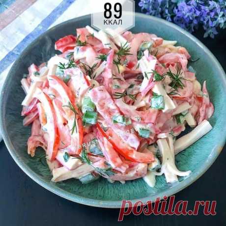 Вкусный салат с крабовыми палочками и сладким перцем

Рецепт:
200 гр крабовых
палочек
1 шт болгарский красный перец
2 шт крупных томата
50 гр твёрдого сыра
2 шт яйца
4 ст.л сметаны
1 зубчик чеснока
зелёный укроп и зелёный лук
соль по вкусу
⠀
Процесс приготовления:
Крабовые палочки, перец, помидоры и яйца нарезать соломкой
Сыр натереть на терке, чеснок выдавить, лук и укроп нашинковать
Соединить все ингредиенты, добавить соль, сметану и перемешать.
⠀
Итого на 100...
