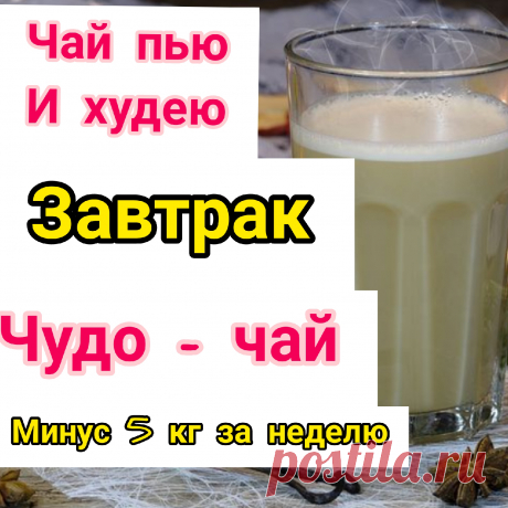 С миру по вкусу: Пью этот кофе и теряю в весе каждый день. Вот посмотрите что для этого нужно