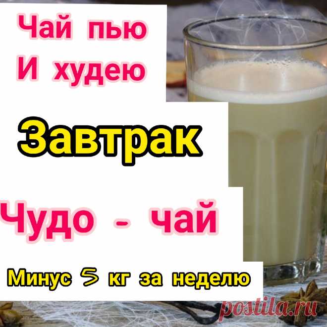 С миру по вкусу: Пью этот кофе и теряю в весе каждый день. Вот посмотрите что для этого нужно
