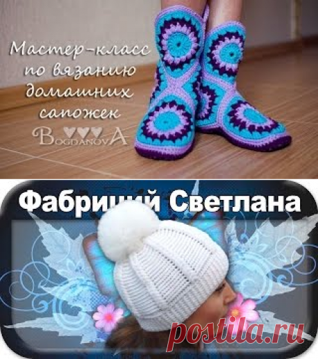 вязание крючком Видео! - www.fassen.net-Видео сёрфинг