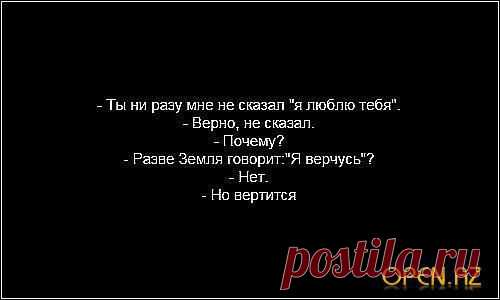 И мужчина прв ,как ни крути.....