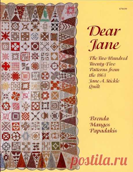 Dear Jane Пэчворк