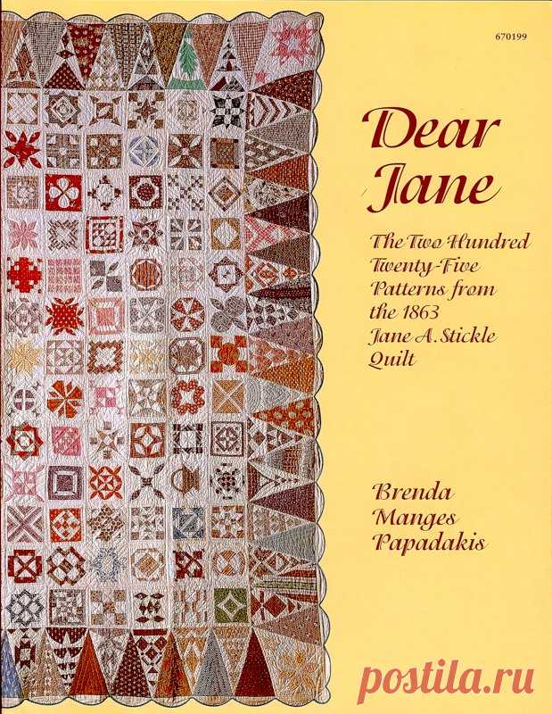 Dear Jane Пэчворк