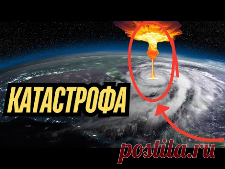 КЛИМАТИЧЕСКАЯ КАТАСТРОФА НЕИЗБЕЖНА 🌍🔥 #катастрофа #климат #экология