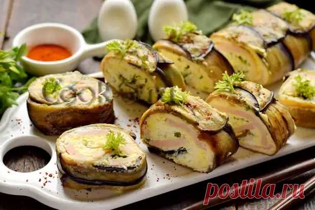 Рулет из баклажанов «Царский» – очень вкусный, мои гости всегда съедают его до последнего кусочка - БУДЕТ ВКУСНО! - медиаплатформа МирТесен
